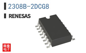 2308B-2DCG8