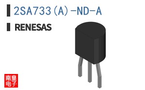 2SA733(A)-ND-A
