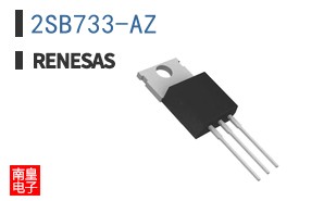 2SB733-AZ