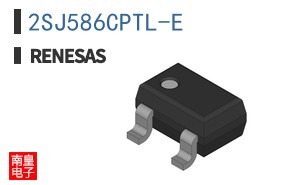 2SJ586CPTL-E