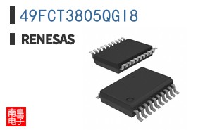 49FCT3805QGI8