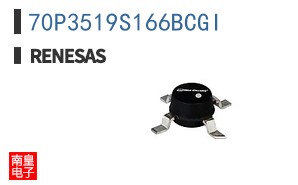 70P3519S166BCGI