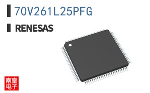 70V261L25PFG