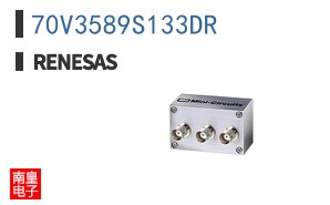 70V3589S133DR