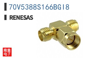 70V5388S166BGI8