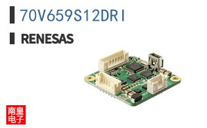 70V659S12DRI
