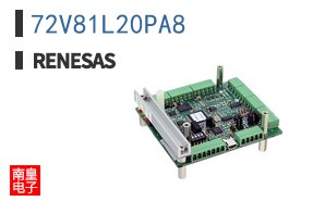 72V81L20PA8