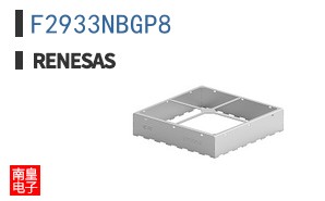 F2933NBGP8