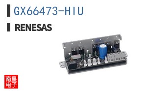 GX66473-HIU