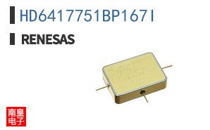 HD6417751BP167I