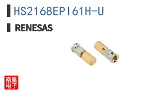 HS2168EPI61H-U