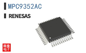 MPC9352AC