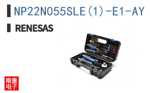NP22N055SLE(1)-E1-AY