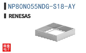 NP80N055NDG-S18-AY