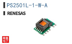 PS2501L-1-W-A