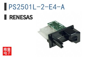PS2501L-2-E4-A