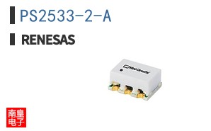 PS2533-2-A