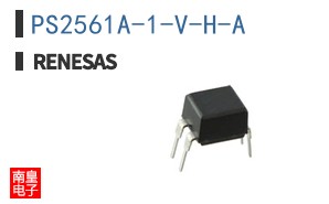 PS2561A-1-V-H-A