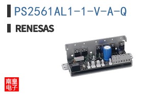 PS2561AL1-1-V-A-Q