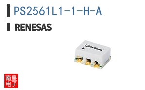 PS2561L1-1-H-A