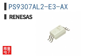 PS9307AL2-E3-AX