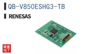 QB-V850ESHG3-TB