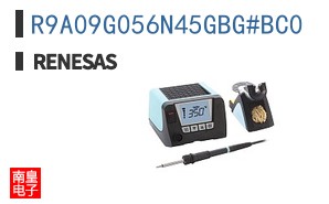 R9A09G056N45GBG#BC0