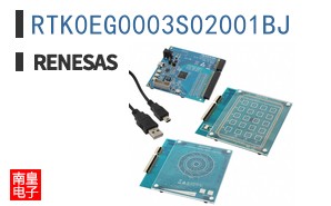 RTK0EG0003S02001BJ