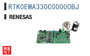 RTK0EMA330C00000BJ