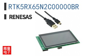 RTK5RX65N2C00000BR