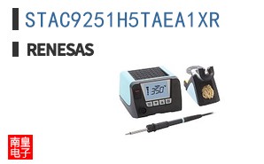 STAC9251H5TAEA1XR