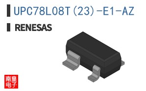 UPC78L08T(23)-E1-AZ