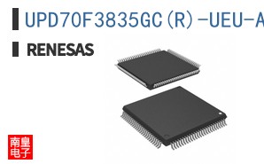UPD70F3835GC(R)-UEU-AX