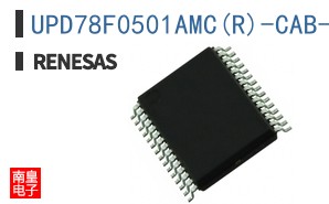 UPD78F0501AMC(R)-CAB-AX