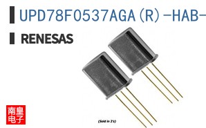 UPD78F0537AGA(R)-HAB-AX