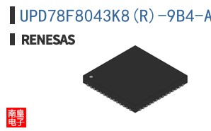 UPD78F8043K8(R)-9B4-AX